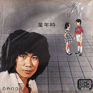 国产色情免费AAAAAAA片
