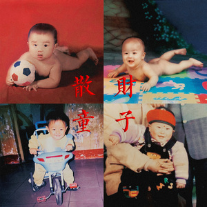 国产色情免费AAAAAAA片
