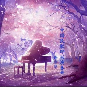 国产色情免费AAAAAAA片
